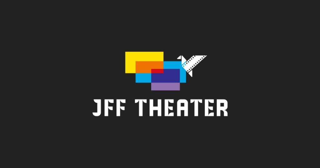 JFF Theater atualiza catálogo com 8 filmes japoneses gratuitos e legendados em PT-BR